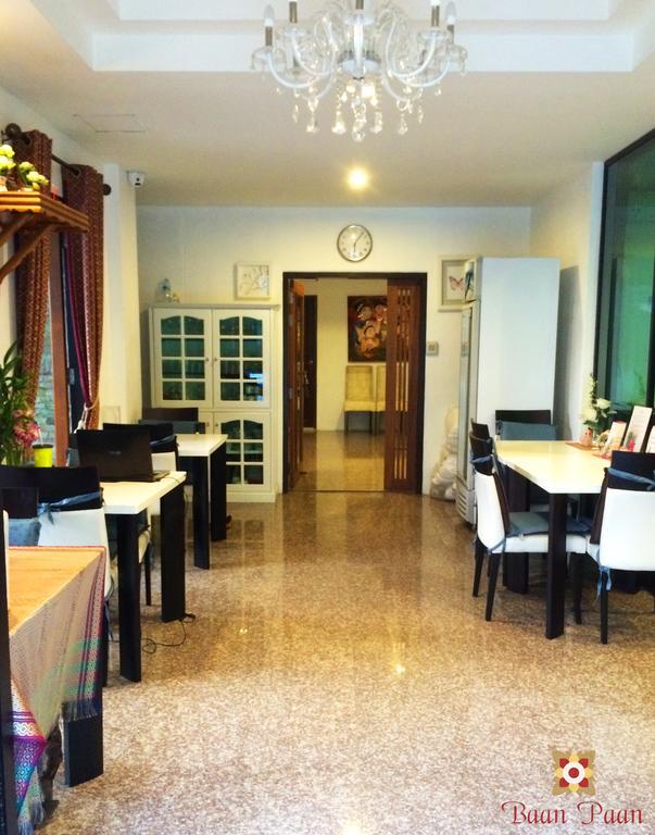 Baan Paan Hua Hin Ξενοδοχείο Εξωτερικό φωτογραφία